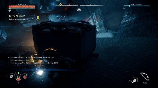 Прохождение Horizon Zero Dawn на сверхвысокой сложности - Часть 9 . Котел Сигма. смотреть онлайн