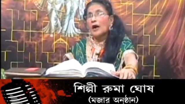 RUMA GHOSH SINGER TELE 07 10 17 25MIN смотреть онлайн