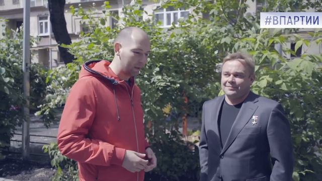 Зачем партийцы ведут блоги? смотреть онлайн