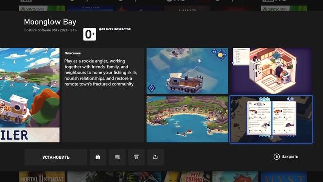 XBOX GAME PASS ULTIMATE В 2022 ГОДУ ИЗ ЧЕГО СОСТОИТ НА XBOX SERIES S смотреть онлайн