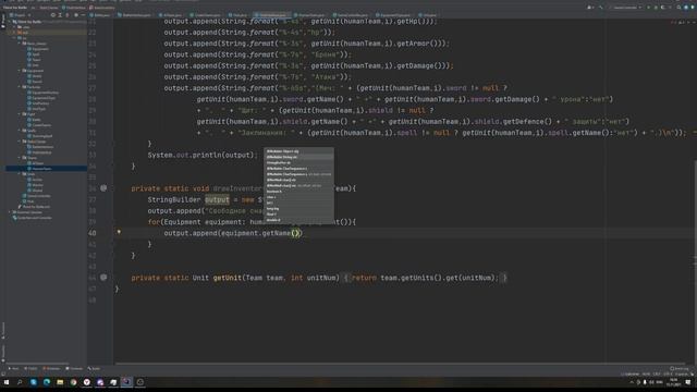 Консольная игра на Java. Создание системы уровней. #10 смотреть онлайн