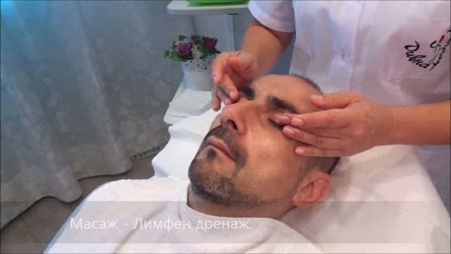 Детокс за зоната около очите смотреть онлайн