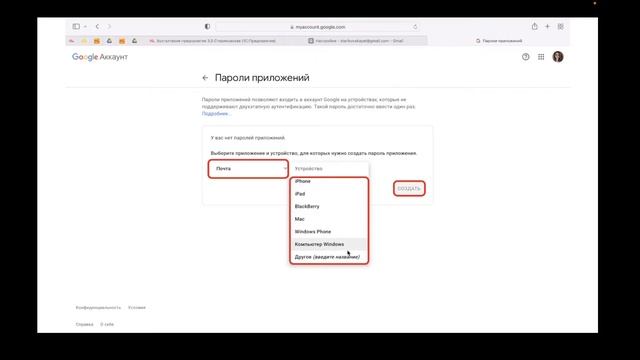 Настройка почты в 1С смотреть онлайн