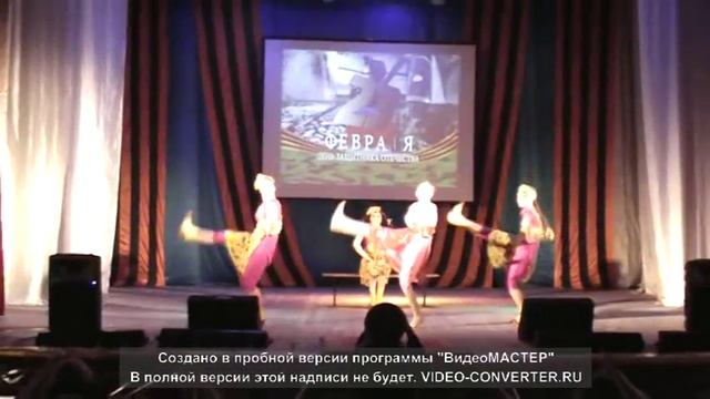 Пятки горят Танцевальный коллектив Экспромт г Александровск смотреть онлайн