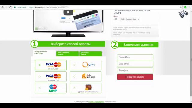 Программа CLOUD MINER Отзывы | 287 рублей в час правда ли?) смотреть онлайн
