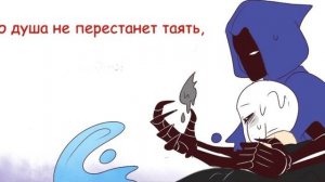 (Undertale) подросток  Грилби и маленький Санс #39 ||русский дубляж ||