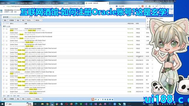 互联网酒馆:如何注册Oracle云账号?这TM是玄学!How to get your Oracle cloud account? смотреть онлайн