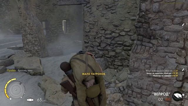 Sniper Elite 3. Прохождение. DLC Спасти Черчилля: В тени. Часть 1. смотреть онлайн