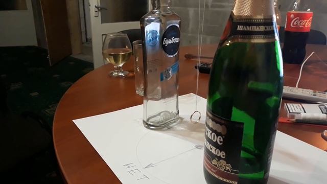 Мужские гадания в Рождество смотреть онлайн