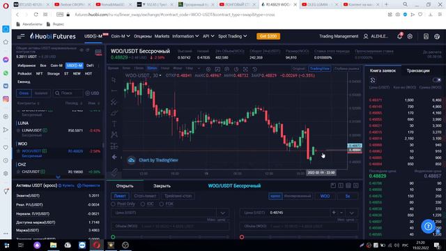 HUOBI.Торговля криптовалютой.Механика движения цены везде одинакова. смотреть онлайн