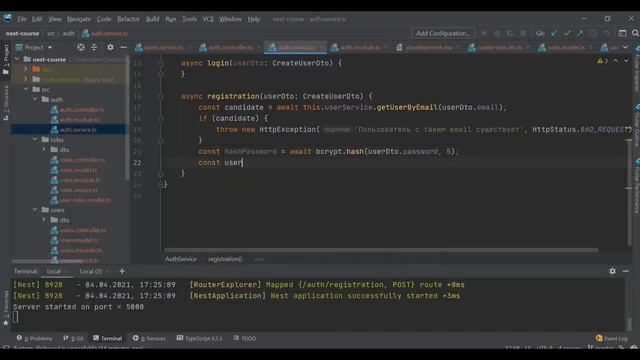 Продвинутый BACKEND на Node.js. Nest js ПОЛНЫЙ КУРС & Docker смотреть онлайн