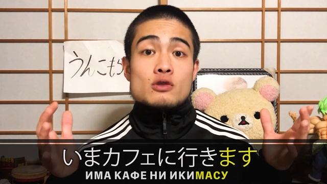 Вежливости в японском языке. Как общаться с японцами правильно?/ Японец говорит по-русски! смотреть онлайн