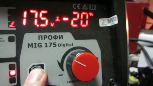 Rilon ПРОФИ MIG 175 Digital