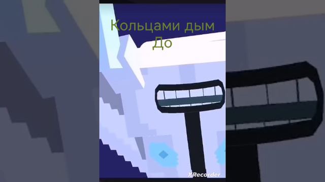 кольцами дым до смотреть онлайн