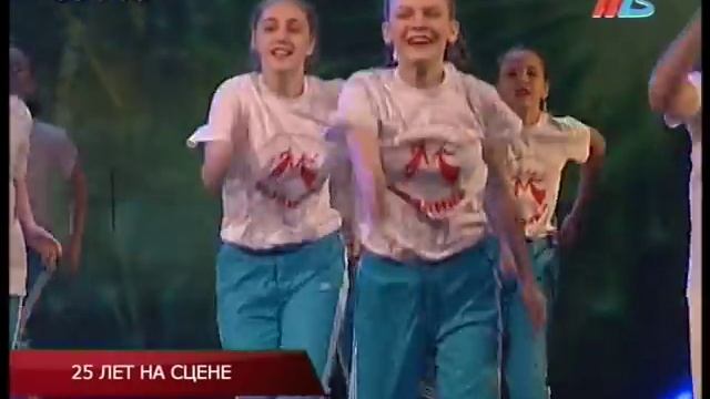 Ансамбль «Мозаика» отмечает юбилей - 25 лет яркой работы смотреть онлайн