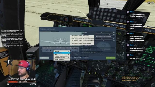 DCS World | A10-C II Tank Killer | Разминка перед миссией в пятницу смотреть онлайн