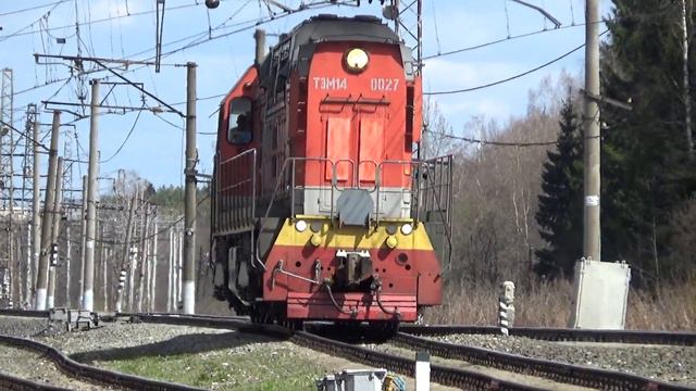 Маневровый тепловоз ТЭМ14-0027 смотреть онлайн