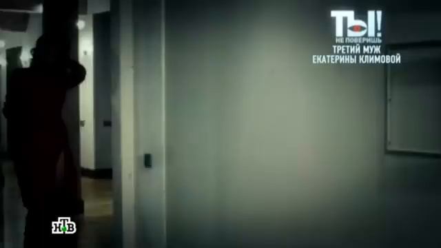 Третий муж Екатерины Климовой. смотреть онлайн