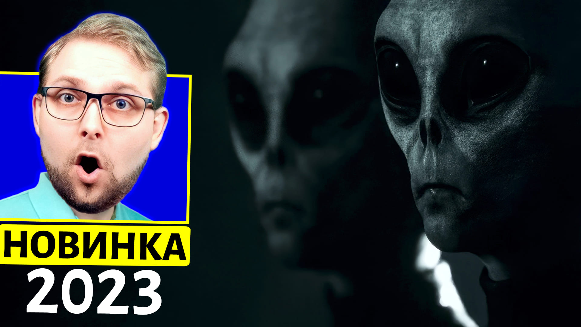 Greyhill Incident - Прежде Чем Покупать