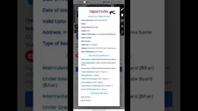 How to check digital profile of a tutor смотреть онлайн