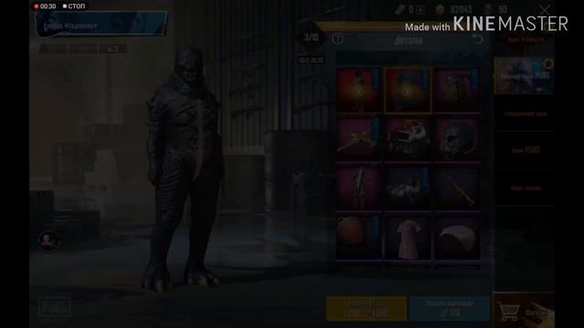 Открываем 15 ящиков в игре PUBG MOBILE + Показываю свою одежду в игре. Музыкальная нарезка. ⚔️🔫🏹🛡️ смотреть онлайн