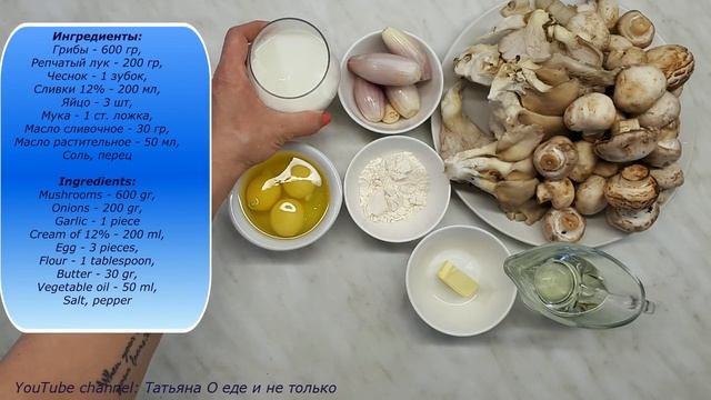 Кулинарные Мастер-Классы