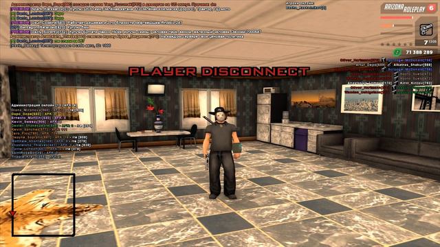 ЗАБАНЬТЕ МЕНЯ НА СЕРВЕРЕ GTA SAMP смотреть онлайн