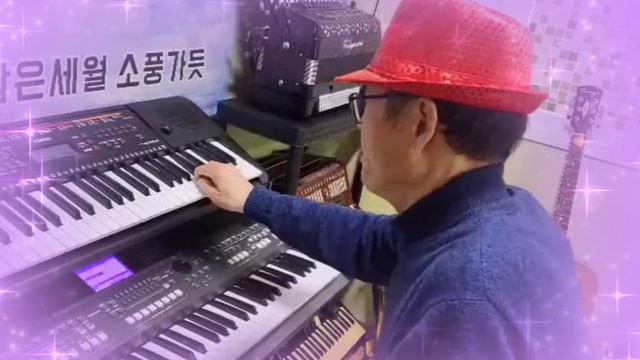 용두산엘레지(김영신) смотреть онлайн