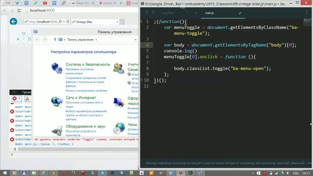 [BA] Lesson 18 - Cross-browser смотреть онлайн