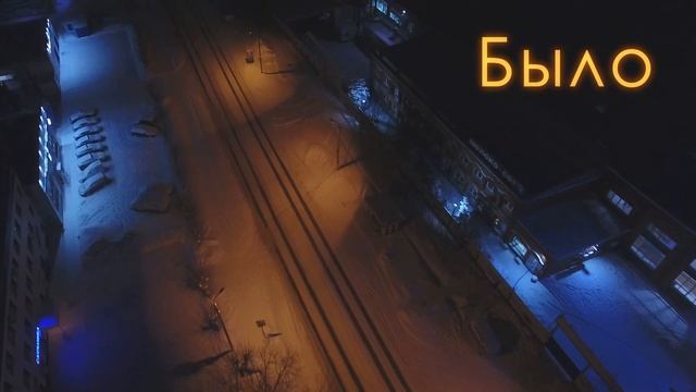 Более высокий уровень уличного освещения придает жителям Нижнекамска большее ощущение безопасности смотреть онлайн