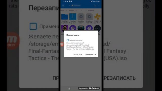 что делаеть если не работает игра в ppsspp эмуляторе. смотреть онлайн