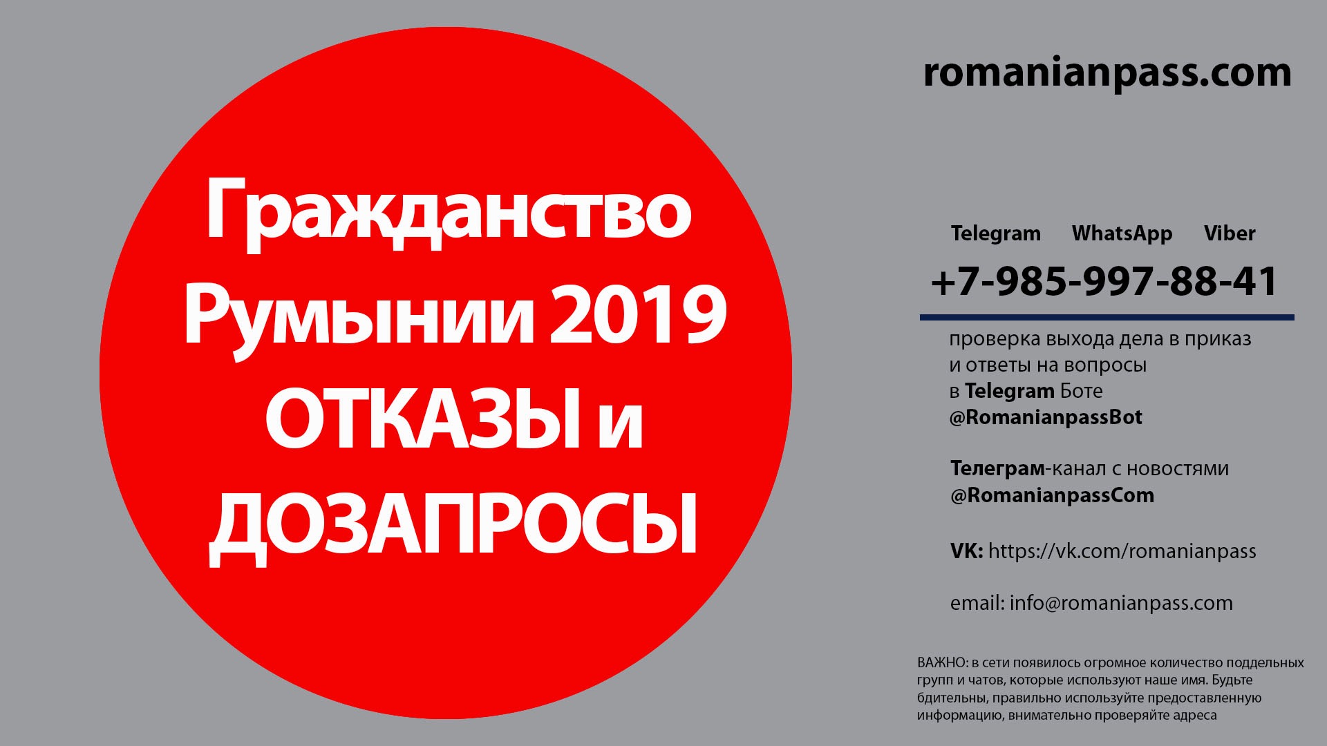 Дозапросы документов-HD 1080p