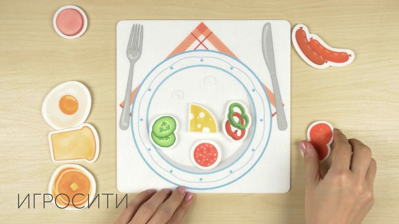 Набор из фетра "Готовим завтрак", Smile-Decor смотреть онлайн