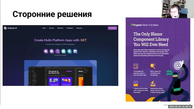 Создаем веб-приложение с помощью Blazor WebAssembly // Курс «C# ASP.NET Core разработчик» смотреть онлайн