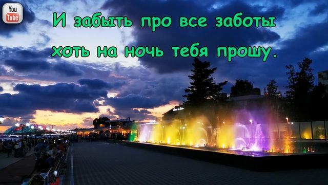 Спокойной ночи сладких снов! Красивое пожелание спокойной ночи. смотреть онлайн