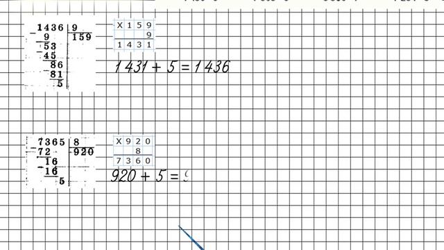Страница 20 Задание 8 – Математика 4 класс (Моро) Часть 2 смотреть онлайн