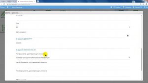 Инструкция для родителей - "Доступ к электронному дневнику"