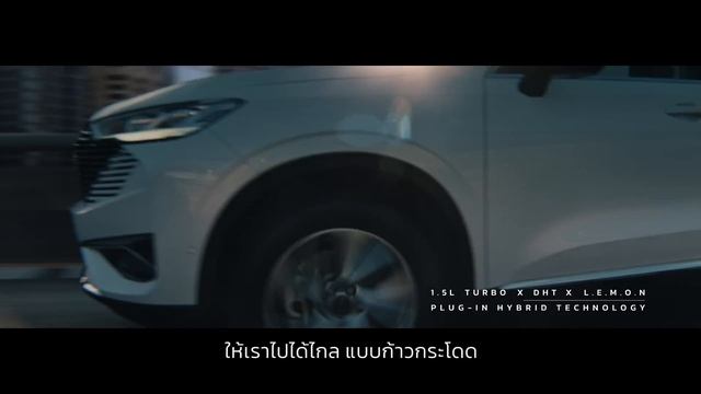 Future Transformed with HAVAL H6 Plug-in Hybrid смотреть онлайн