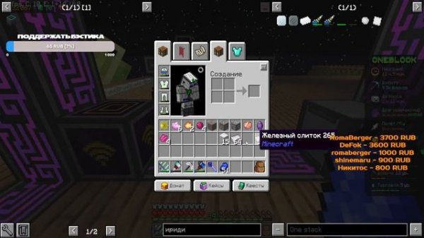 [GribLand] ?Подключаю МЕ и многое другое.ИГРА С ПОДПИСЧИКАМИ ? MINECRAFT СТРИМ ❇ #gribland