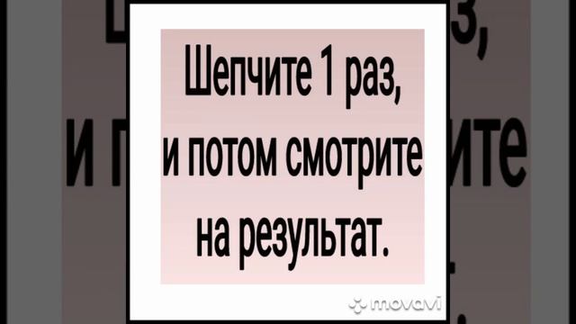 ОТ ССОРЫ В ДОМЕ.ШЕПОТОК ДЛЯ ВСЕХ.(ИЗ СЕРИИ «ОБЕРЕГИ,ЗАЩИТНЫЕ ШЕПОТКИ»)АВТОР - ИНГА ХОСРОЕВА. смотреть онлайн
