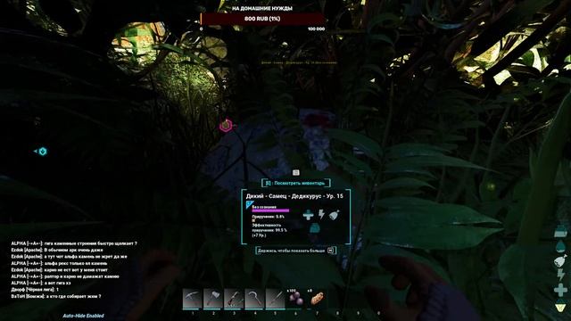 ARK Survival Ascended Ранний доступ rtx 3060 Aurus День 3 смотреть онлайн