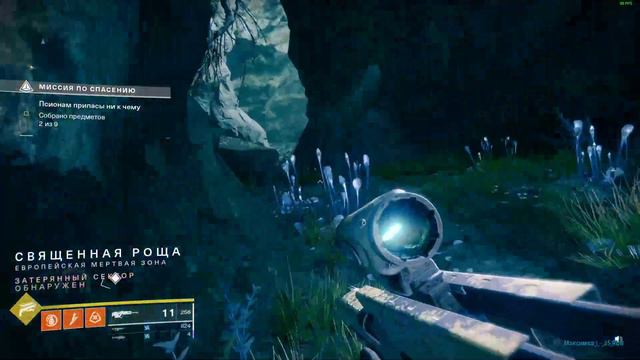 Destiny 2 - ЧТО Ж ЭТО ТАКОЕ:? КАК ИГРАТЬ смотреть онлайн