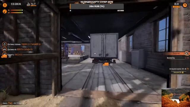 Gas Station Simulator с кодами для улучшение