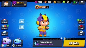 БОГАТЫЙ ШКОЛЬНИК против БЕДНОГО против НУБИКА! BRAWL STARS БРАВЛ СТАРС