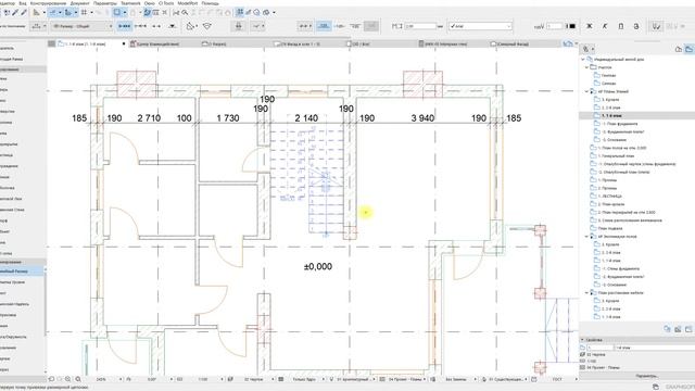 ArchiCAD Урок №12 Проставляем размеры смотреть онлайн