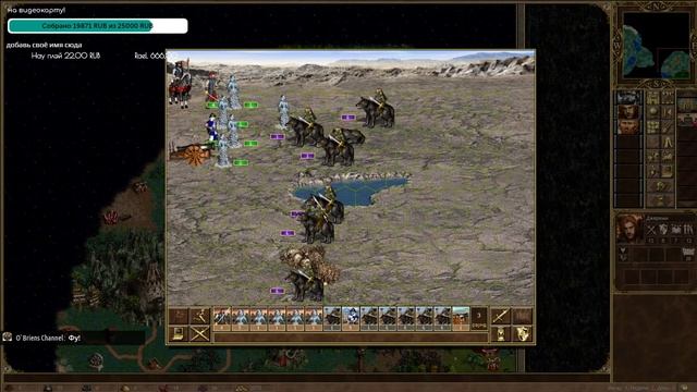 Heroes III. Герои 3 Рог бездны, Причал, прохождение кампании, максимальная сложность # 2 смотреть онлайн