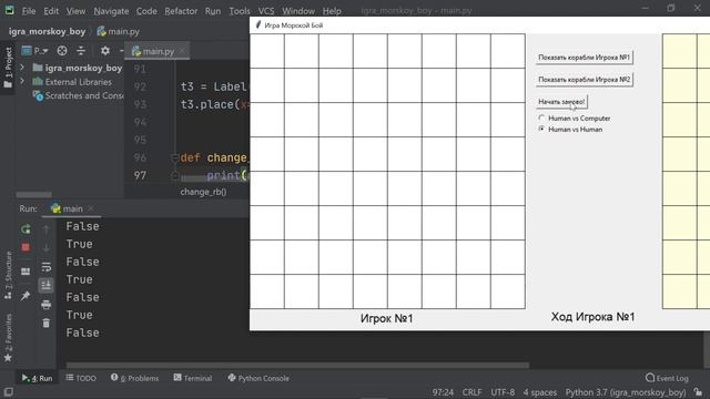 Делаем игру Морской бой на Python / Урок #17 смотреть онлайн
