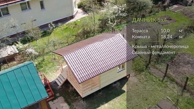 Отзыв каркасный дом "ДАЧНИК" от компании Технология смотреть онлайн