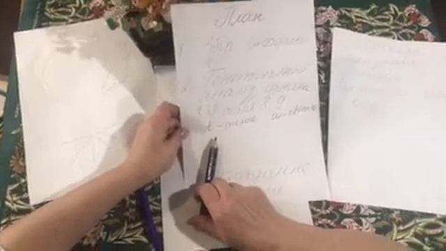 Складання схеми власного родоводу смотреть онлайн