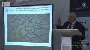 Современные технологии подземной разработки рудных месторождений. Кузьмин Е.В., ВНИПИ Промтехнологи